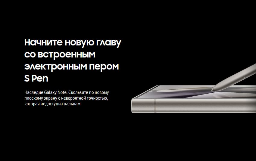 Samsung-S24-Ultra-violet